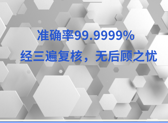 九江彭泽万核健康基因管理咨询中心