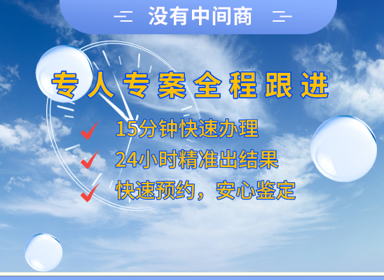 九江彭泽万核健康基因管理咨询中心